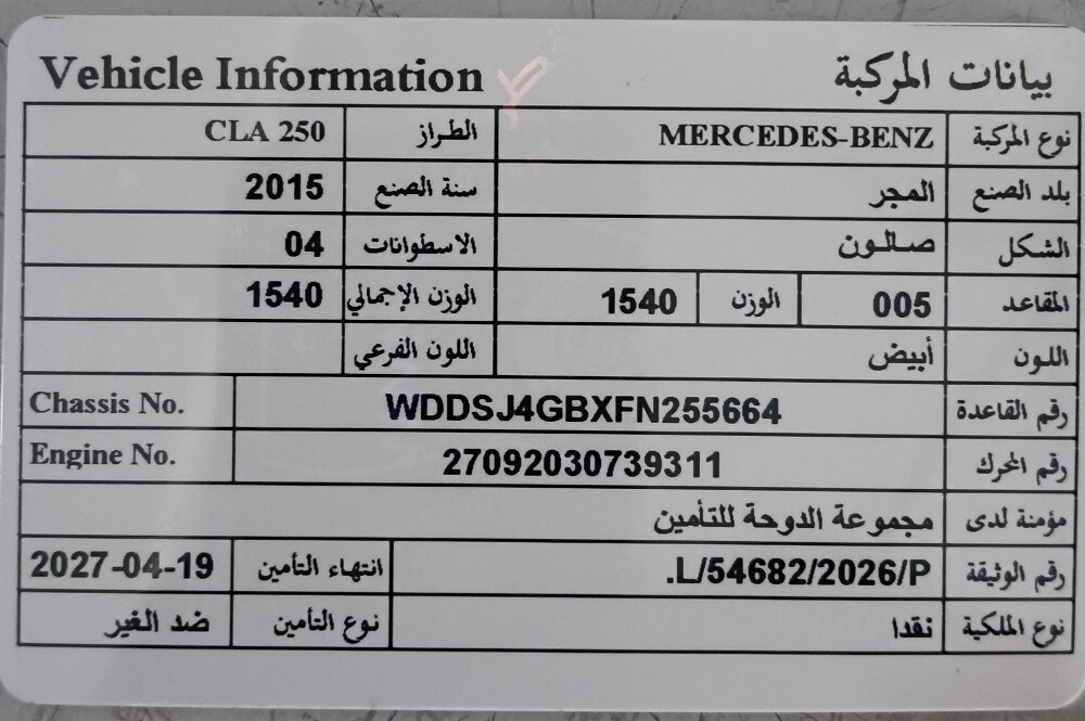 Mohamed Firoz - 1