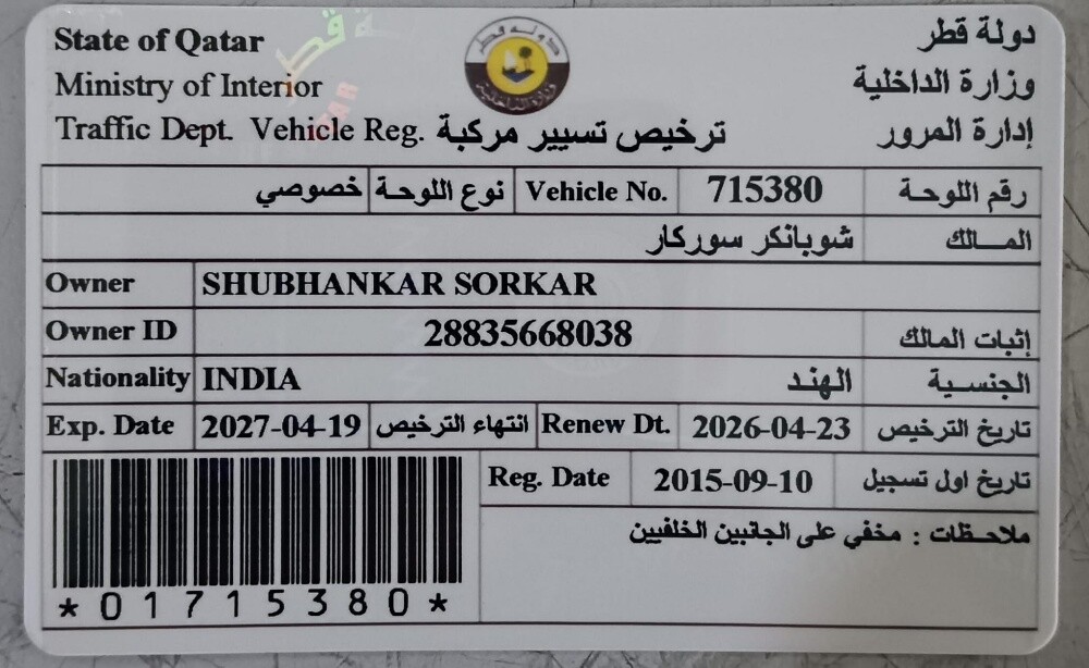 Mohamed Firoz - 3
