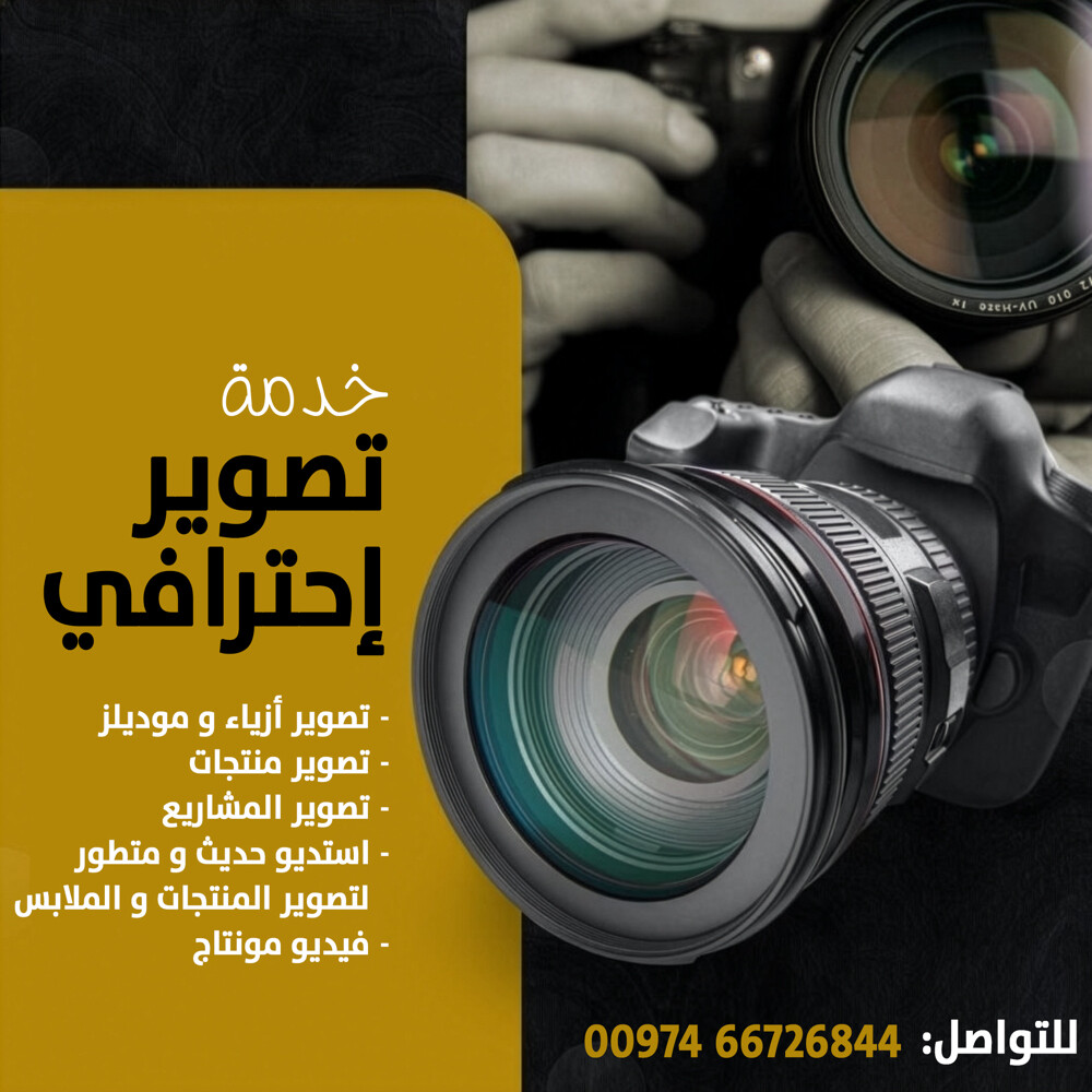 graphic designer  - 3