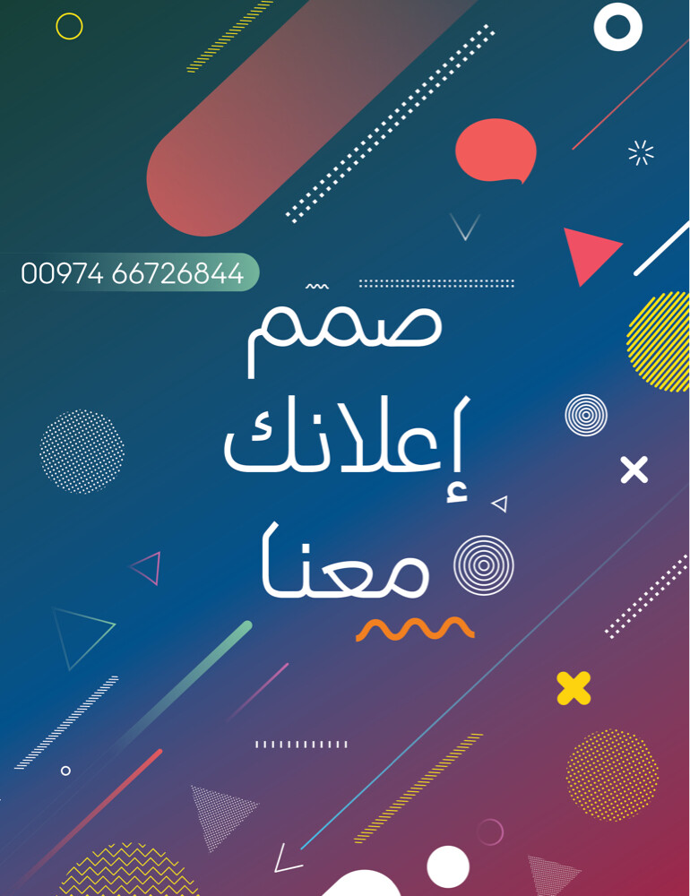 graphic designer  - 2