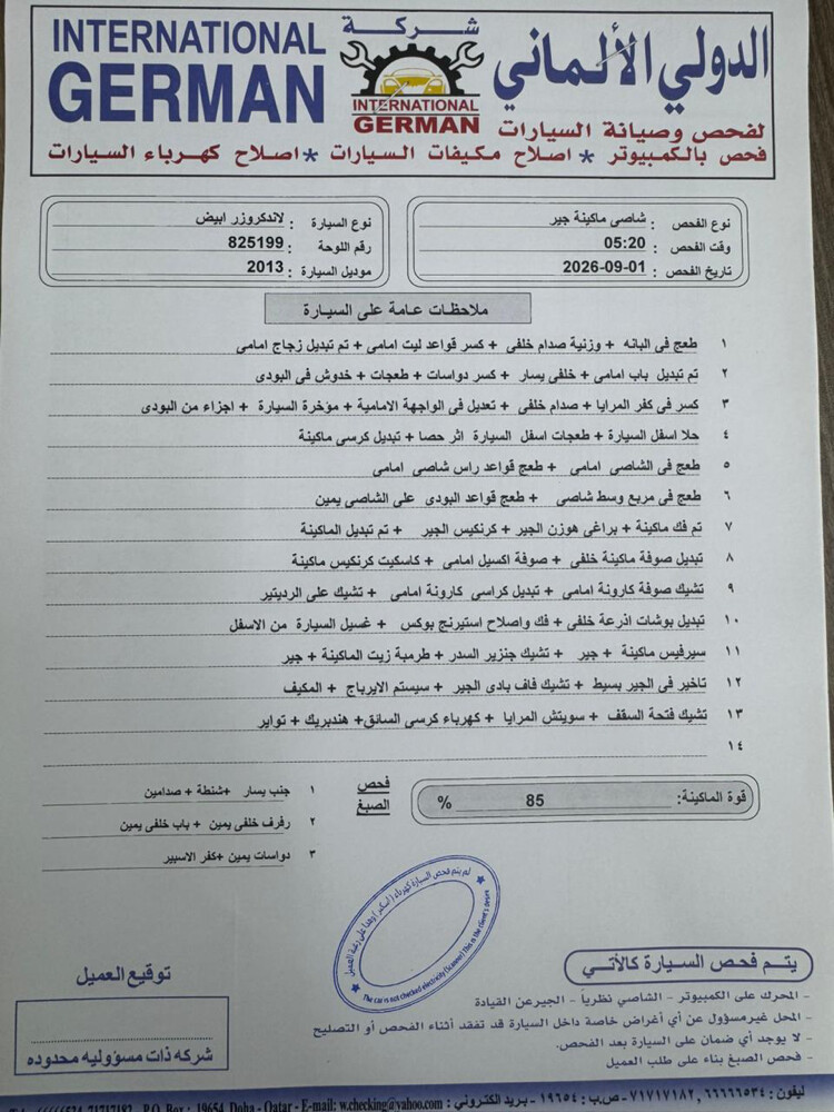 في اكس ار لؤلوي - 3