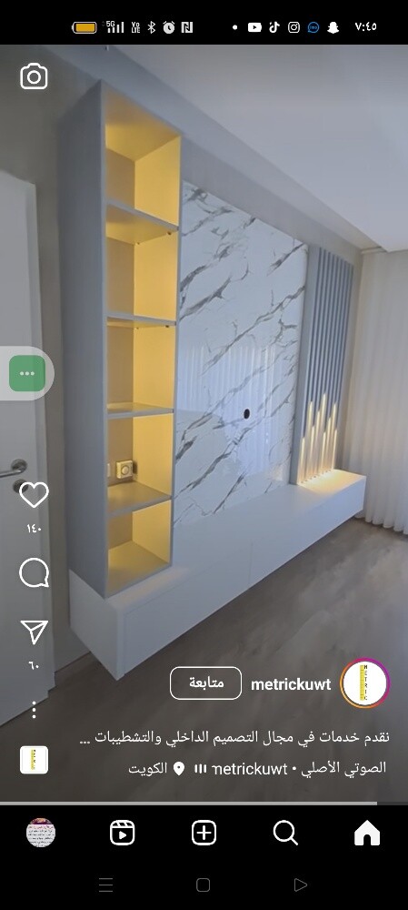 شركه المياه المسيه - 15