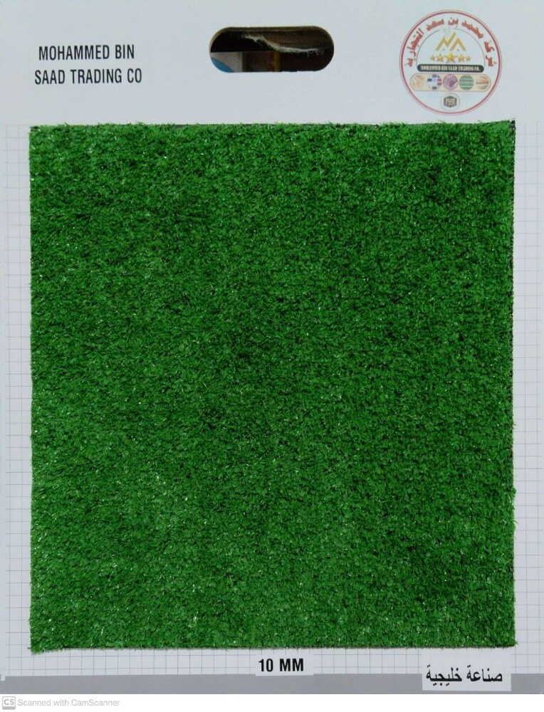 Artificial grass, grass carpet - 11