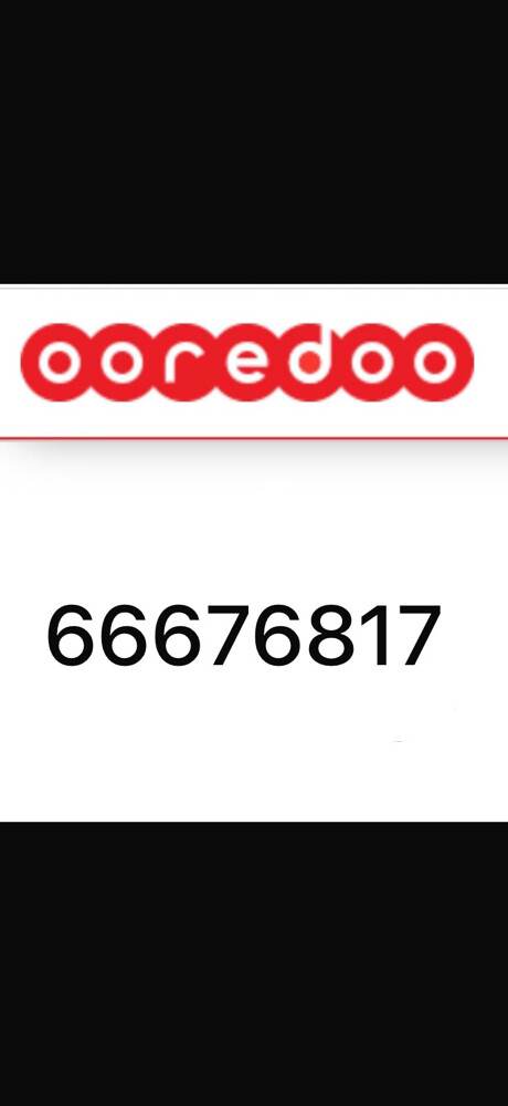 رقم جديد 666768 - 1