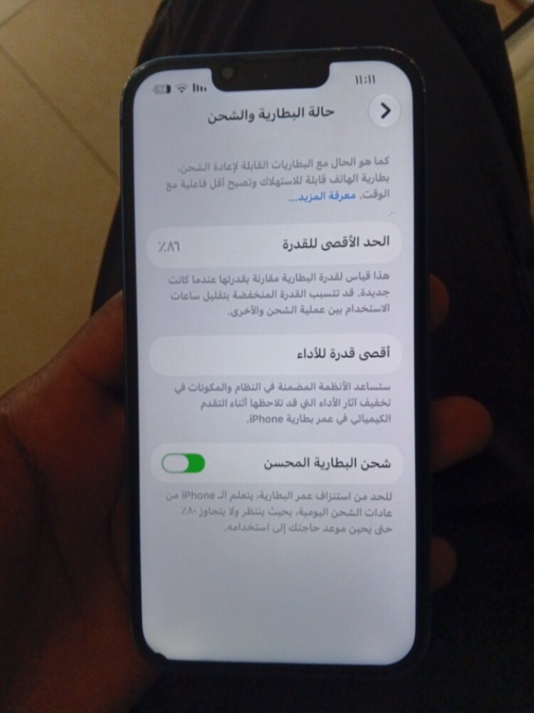 ايفون 13 العادي - 4