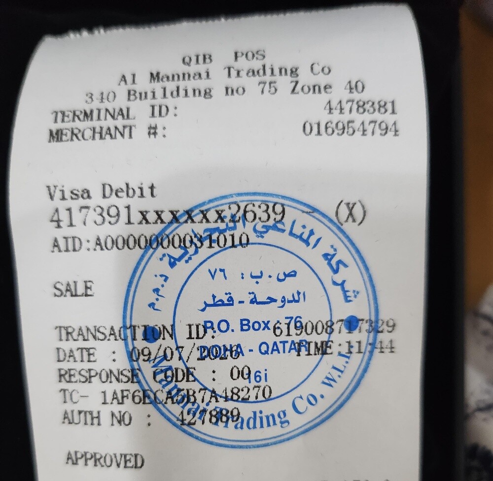 البا - 2