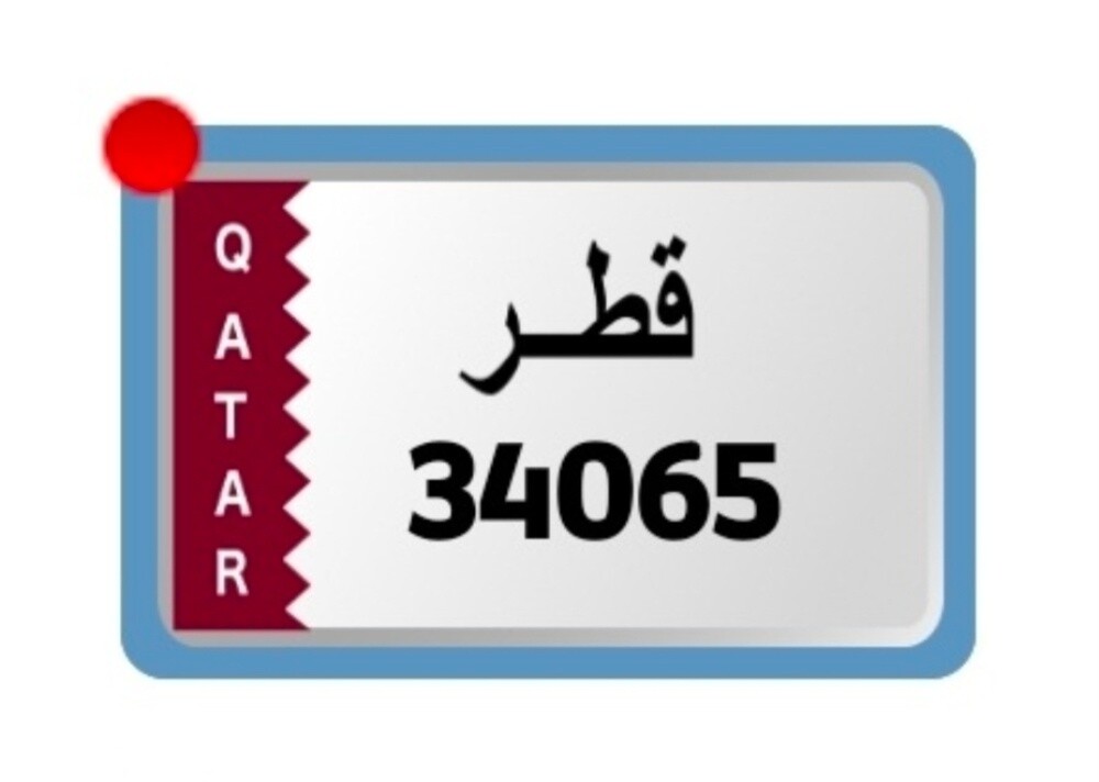 مميز نازل سعر نهائي 3456 - 1