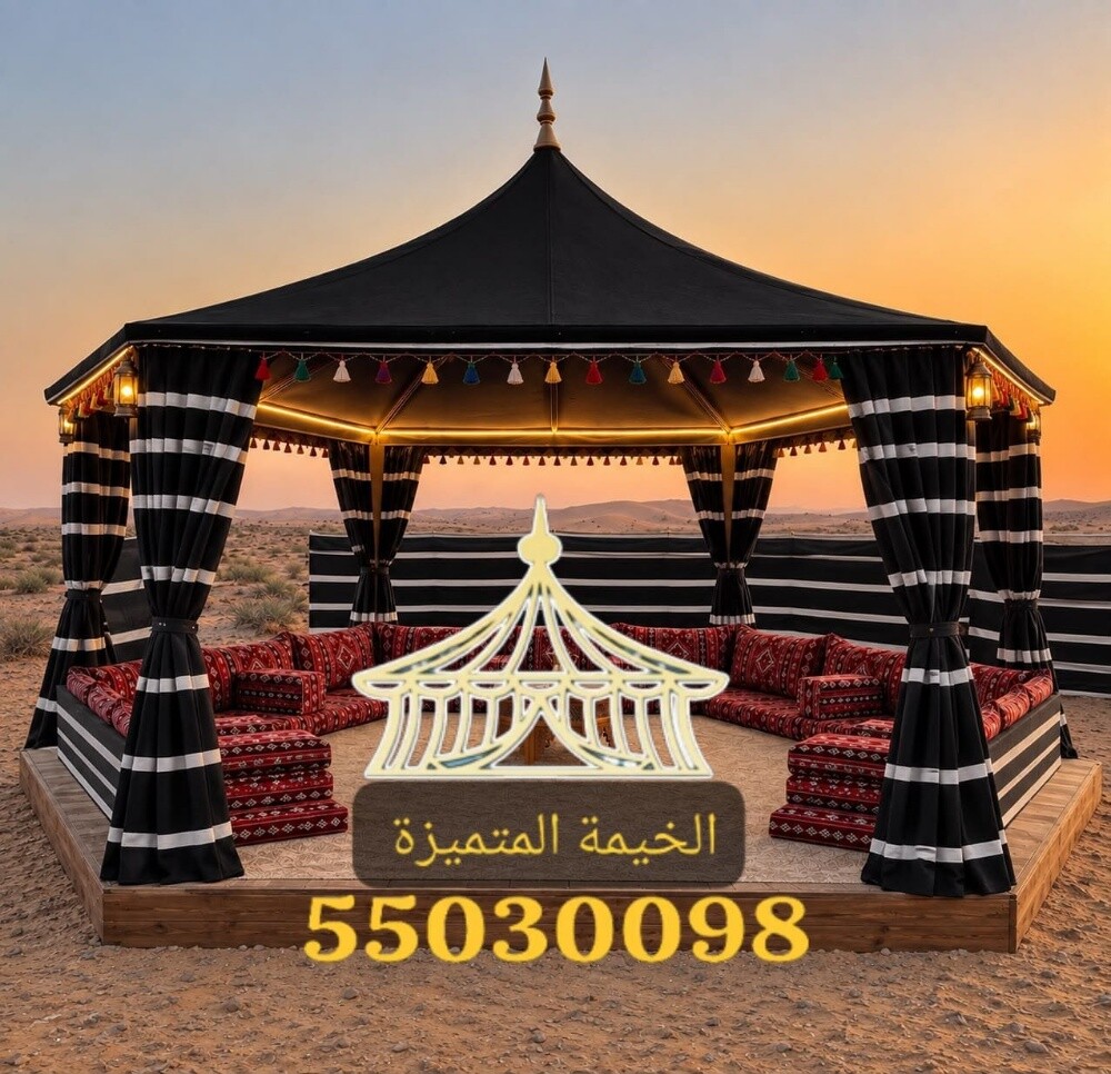 خيام ثابتة ستائر على جميع الجهات - 2