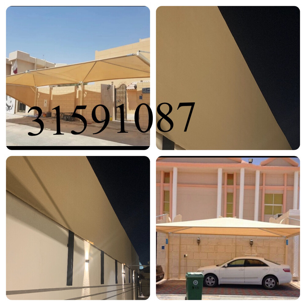 حداد جميع اعمال الحدادة - 21