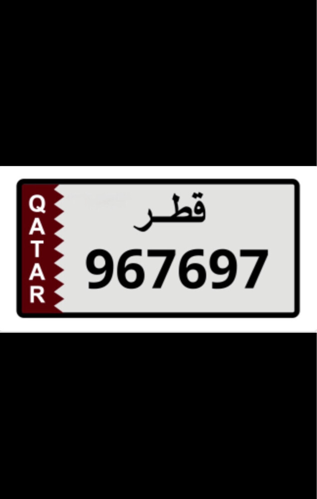 ٩٦٧٦٩٧ - 1