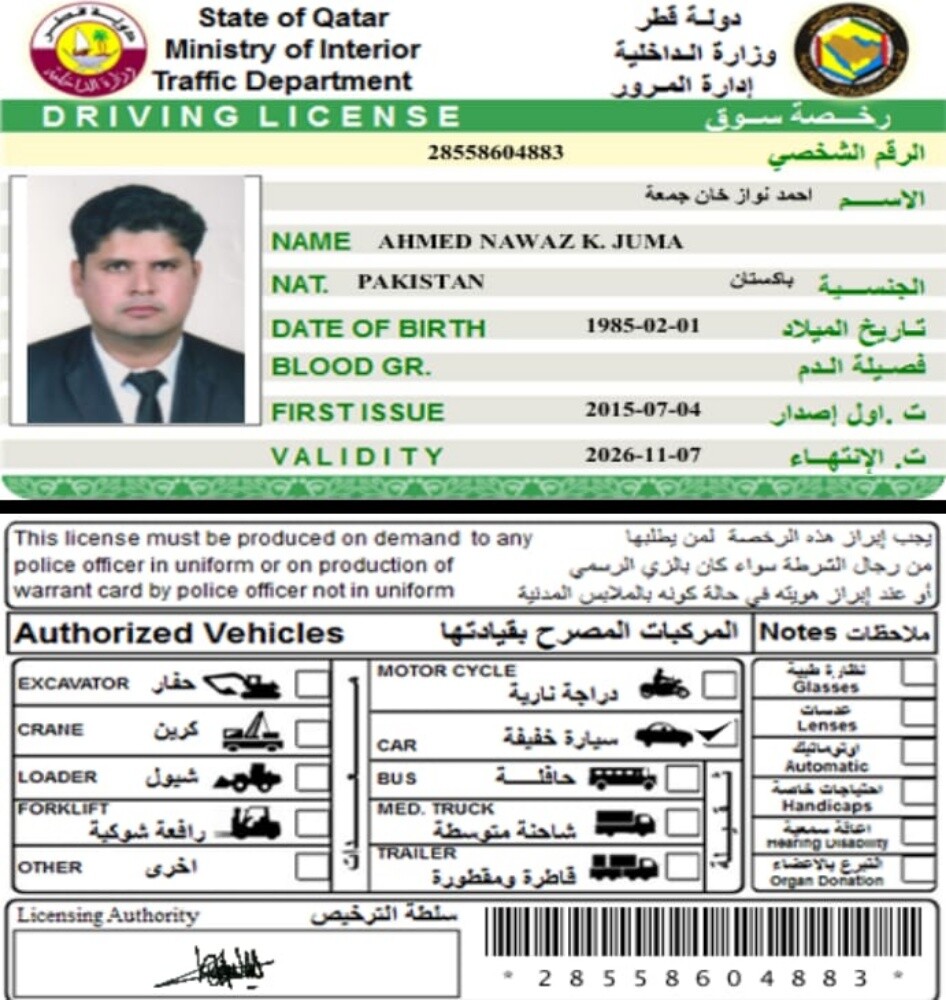 احمد - 1