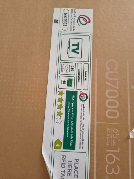 تلفزيونات سمارت للبيع في قطر - 4