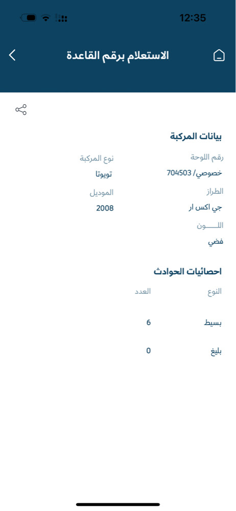 جي اكس ار 2008 نضيف - 1