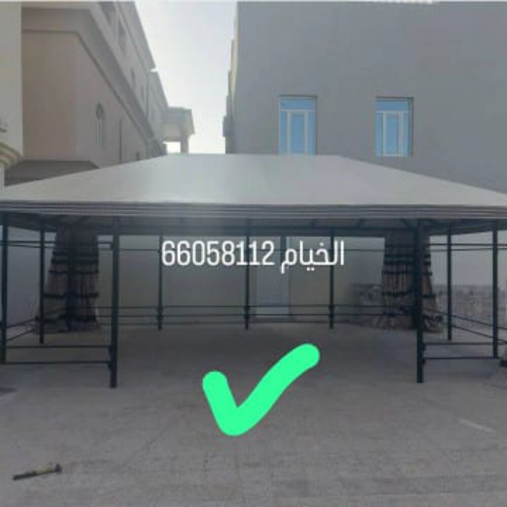 الربيع لتصنيع بيوت الشعر وخيام ال - 4
