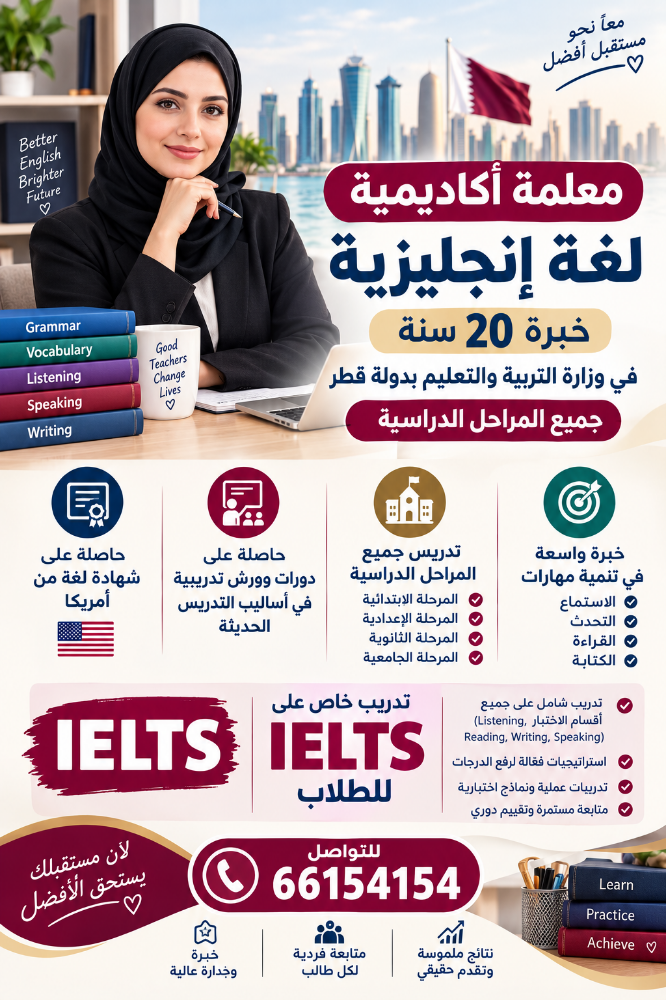مدرسة لغه انجليزيه - 1