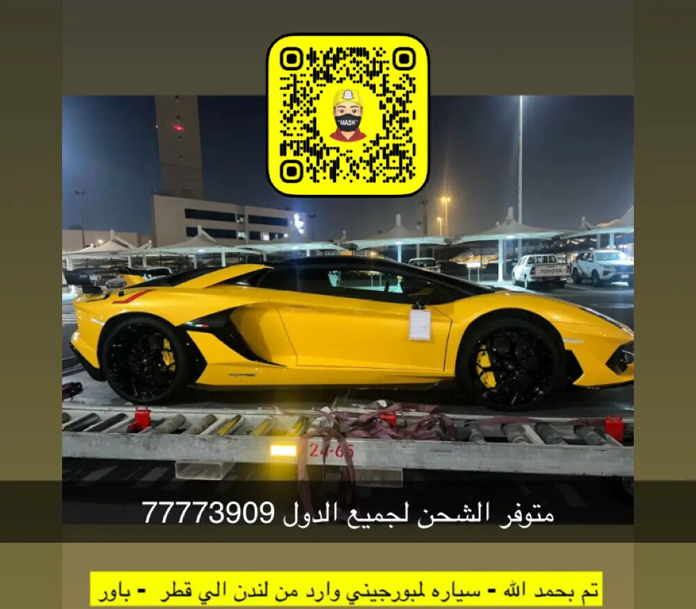 خدمات الشحن والتصدير جميع الدول  - 3
