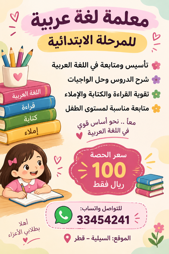 ام كيان - 1