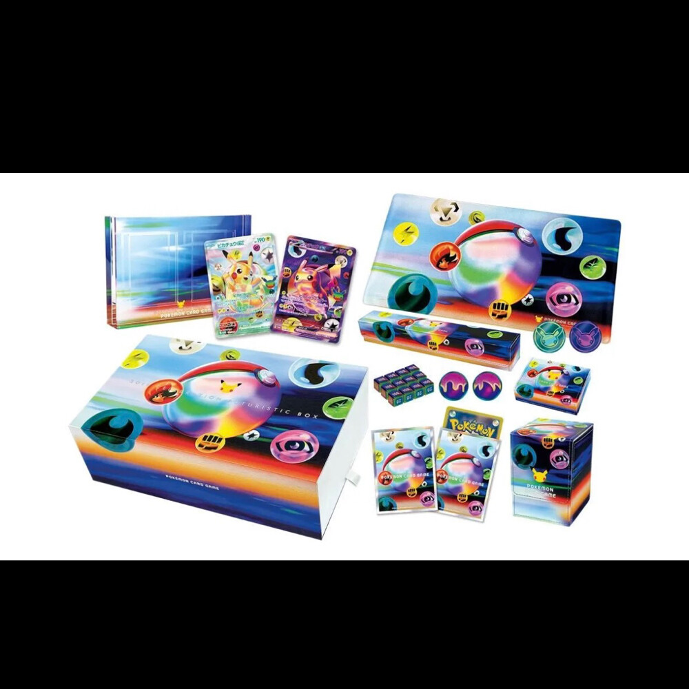 30th CELEBRATION FUTURISTIC BOX - 1