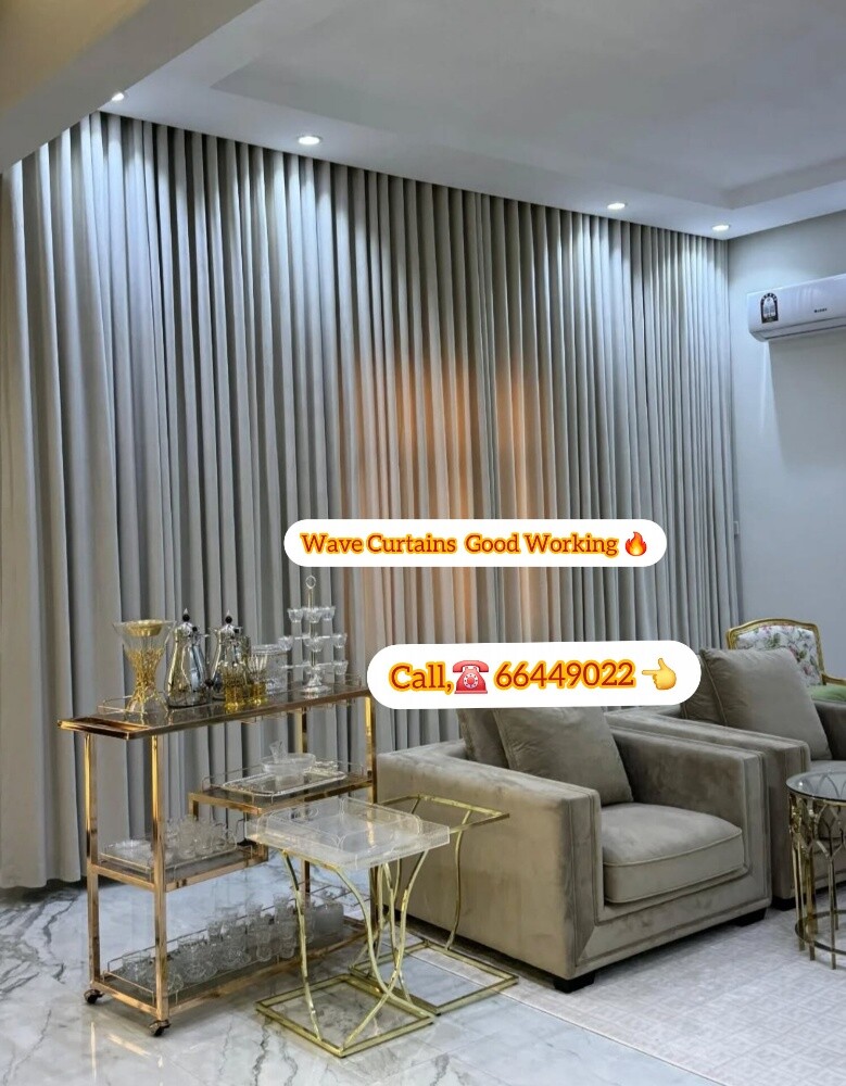 wave Curtains - 1
