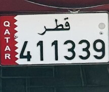 رقم مميز للبيع - 1