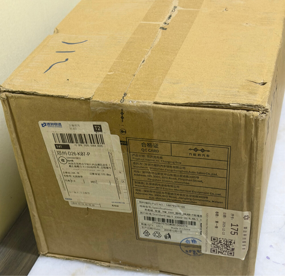 BYD Original AC Charging Box – 7KW  - 4