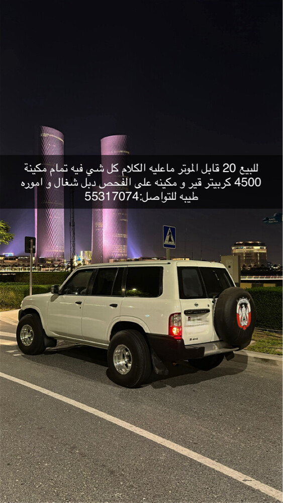 نيسان كربيتر - 1
