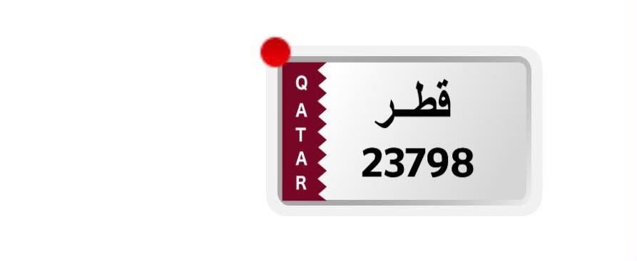 لوحة خماسية مميزة - 1
