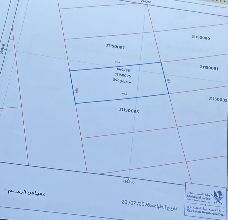 للبيع أرض بالدحيل موقع ممتاز - 1