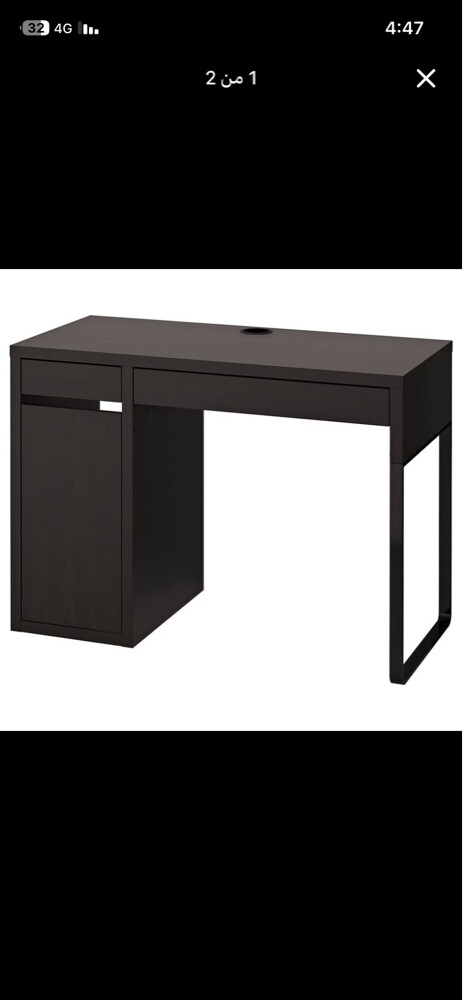 IKEA - 1