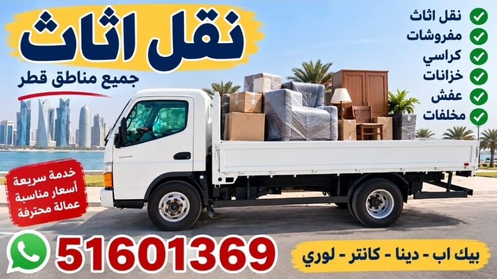 Dyna Mazda, Canter transport - 1