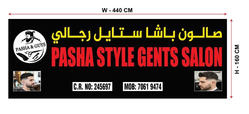 Need worker for saloon - 2