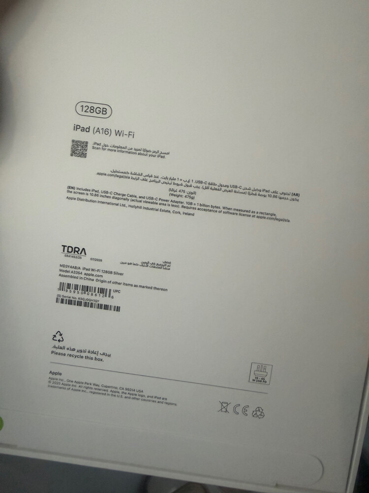 iPad A16 new 128g - 1