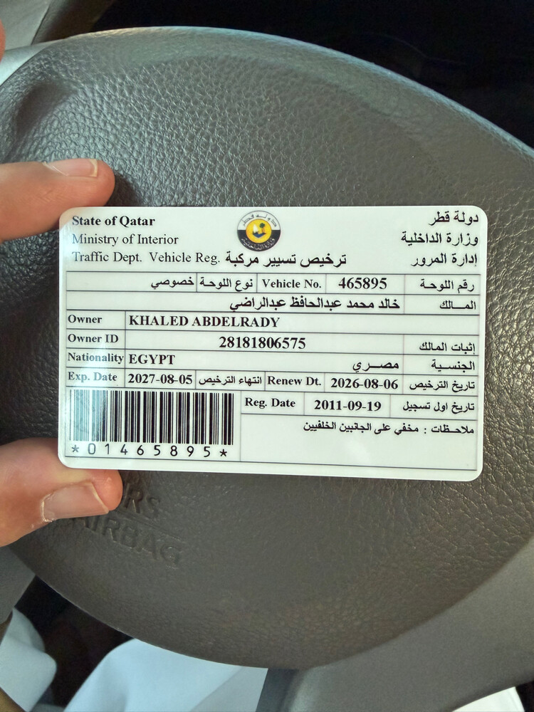 للبيع نيسان التيما  - 5