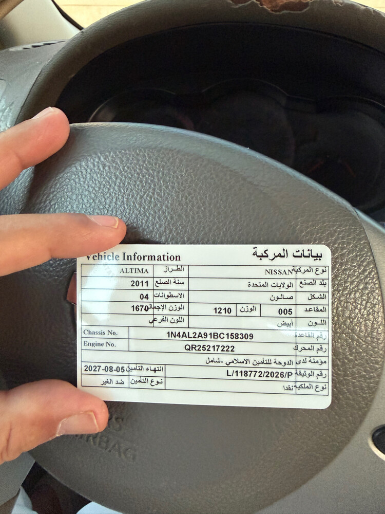 للبيع نيسان التيما  - 4