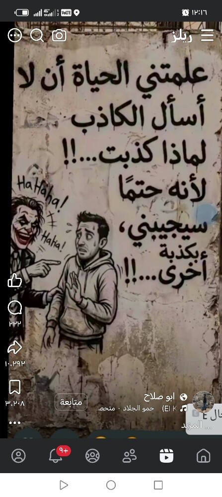 احمد - 1