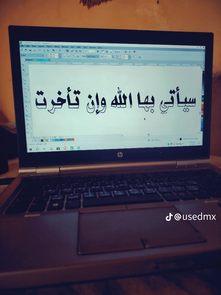 عماال شغل - 1
