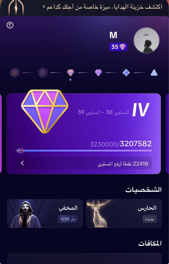 حساب تيك توك - 1