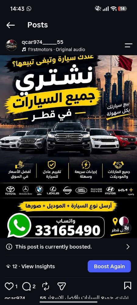 50 ريال = فيديو إعلاني بالذكاء - 2