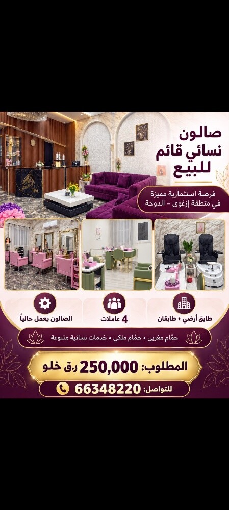 للبيع - 1