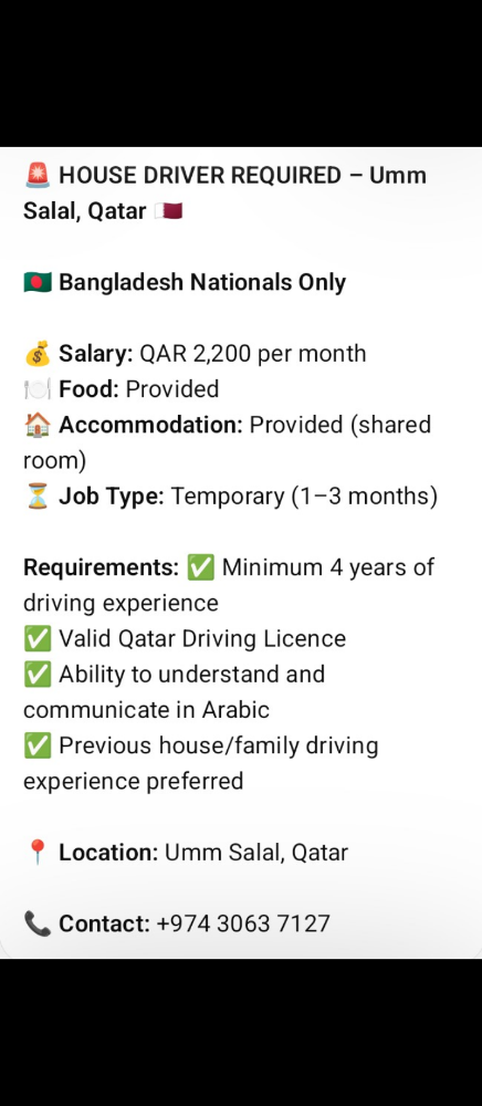 job vacancy - 1