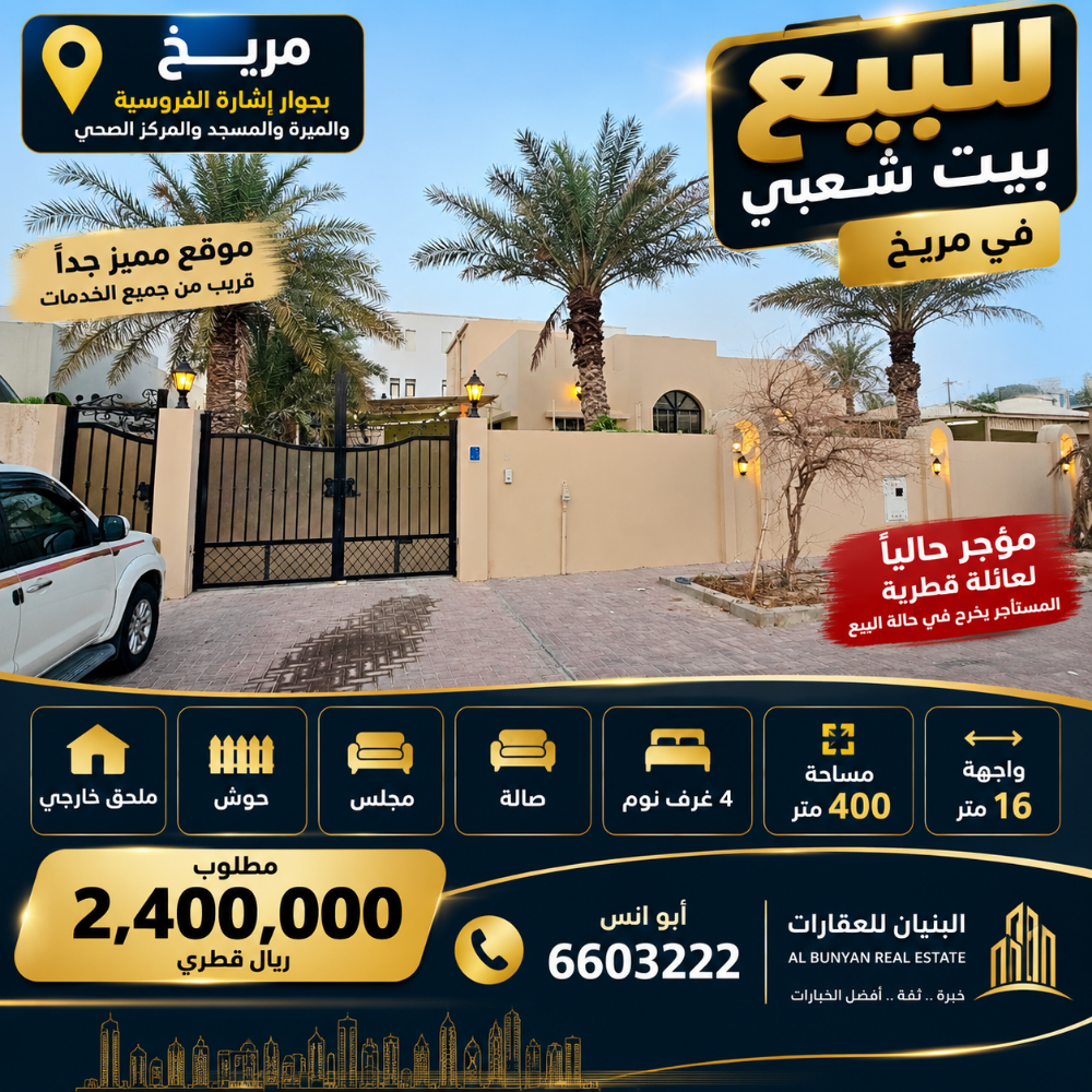 *Traditional-style house for sale i - 1