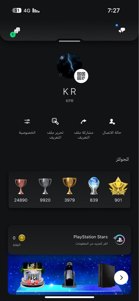 Sony ID for sale  3L - 1