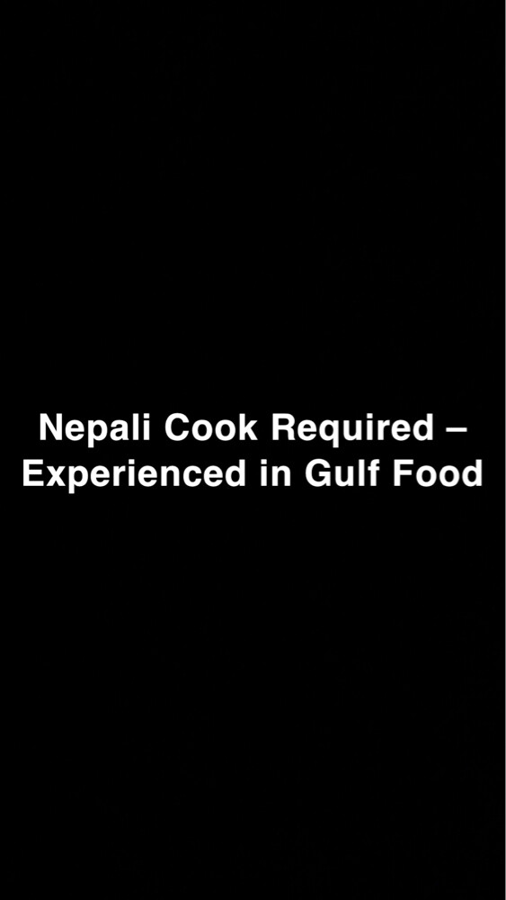 Nepali Cook – Gulf Food - 1