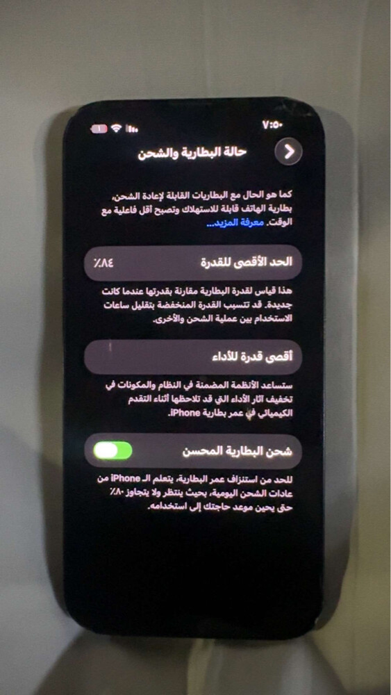 محمد - 6
