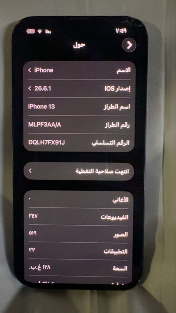 محمد - 3
