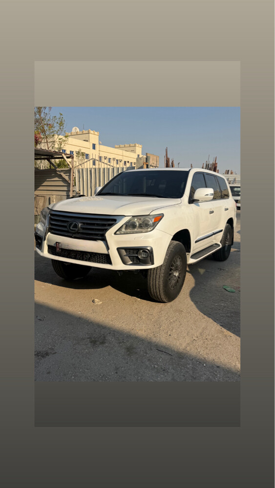 bumper - 2