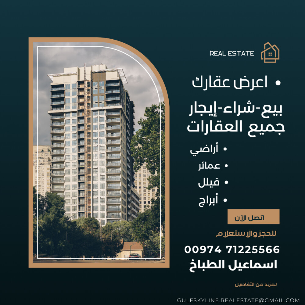 New Villa in Umm ALAmad  - 14