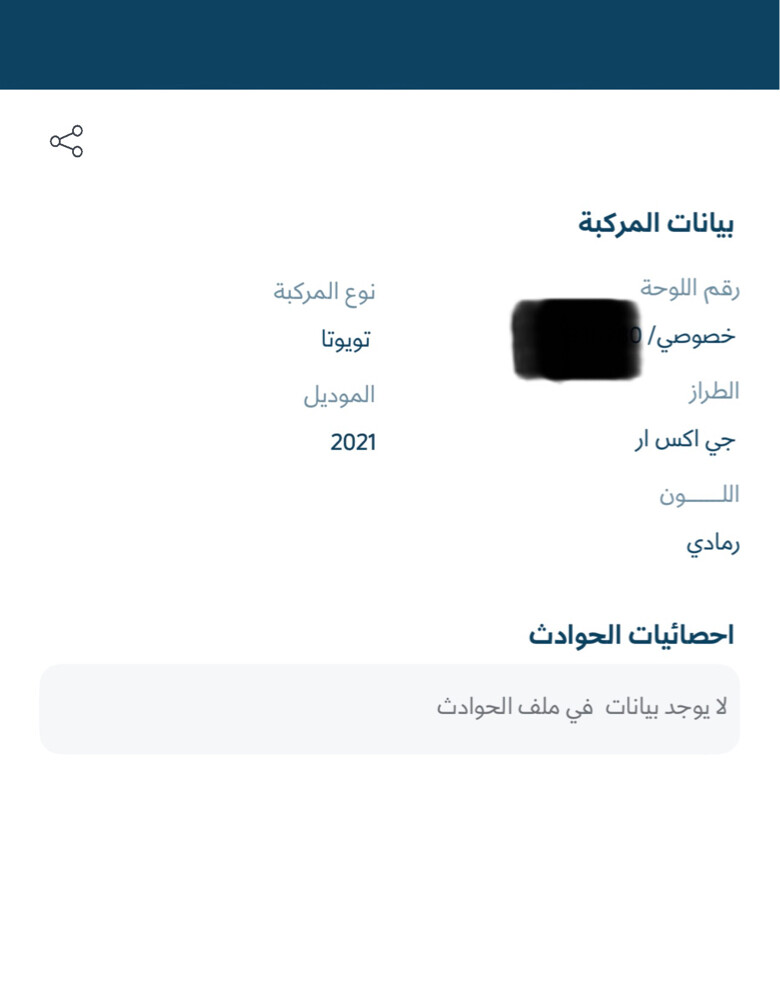 جي اكس ار للبيع وكاله - 4