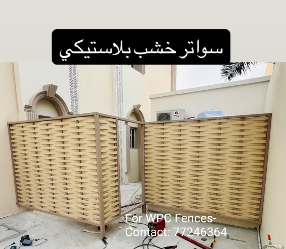 مظلة سيارة، سلم، درابزين، والسياج - 25