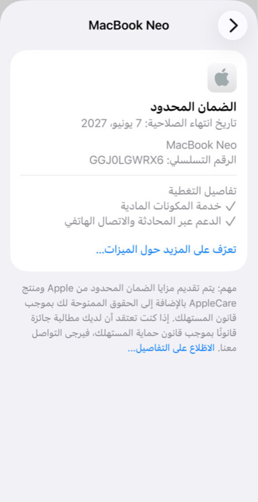 Latest 2026 MacBook - 2